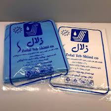 پیشبند